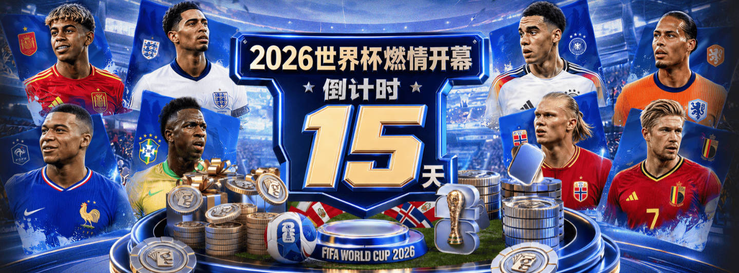 迪马：帕尔马即将签下多特边锋迪亚洛，球员在今夏U19欧洲杯夺冠